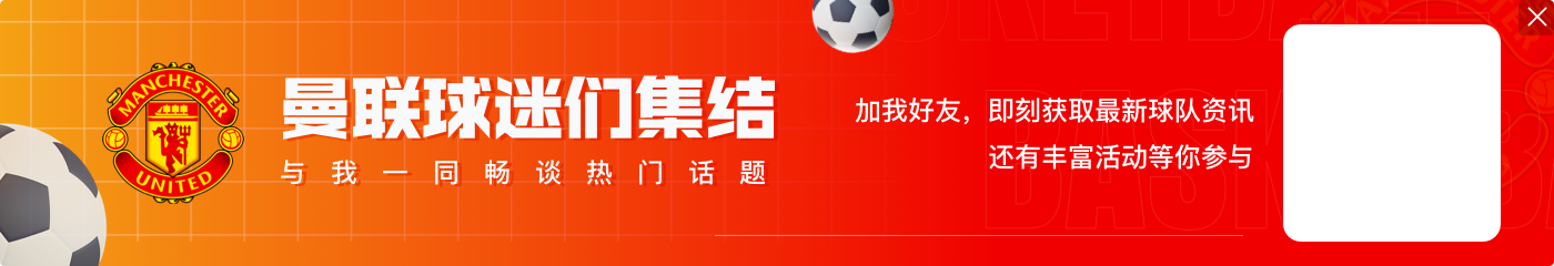 兄弟俩均挂靴!34岁前曼联后卫拉斐尔宣布退役,3天前法比奥退役