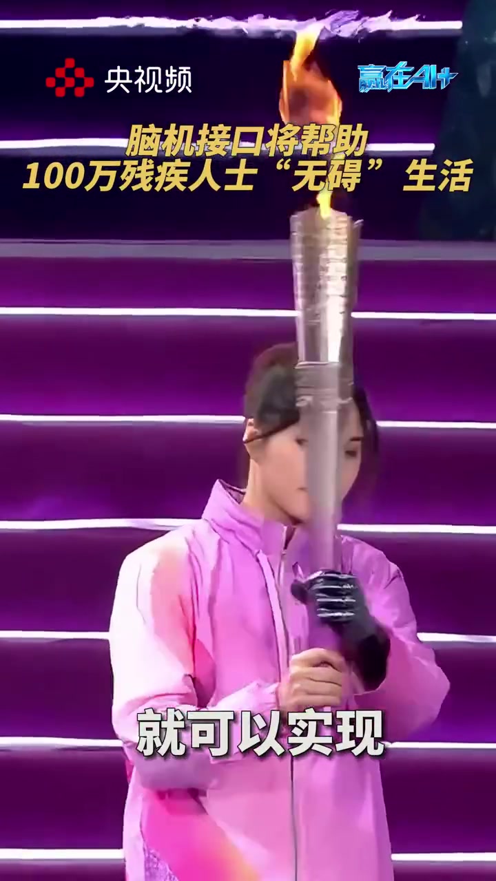 义体化要来咯！未来5~10年内科技将助百万残疾人重获行动能力