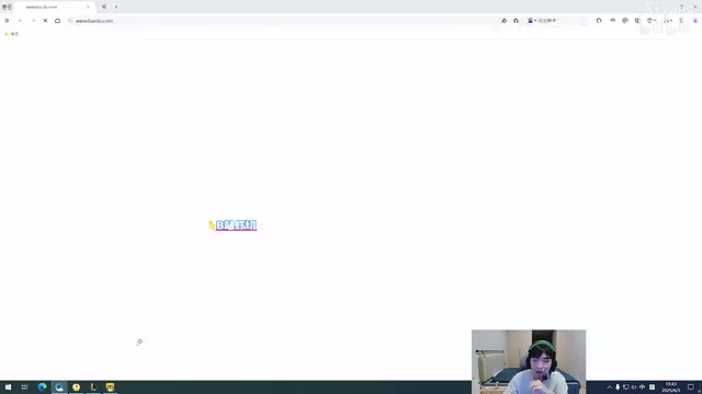 心态炸裂💥Cryin被Ning3-0后想找姿态替补：赢一把一张藏宝图！
