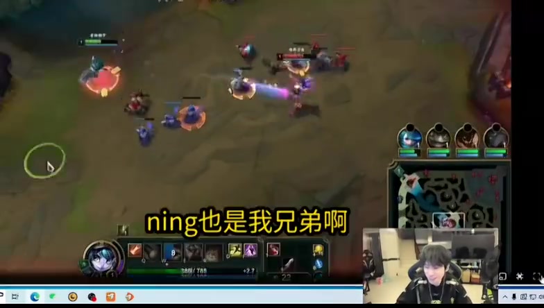 已和解😗Doinb：宁是我兄弟只是以前不认识 早认识早就成朋友了