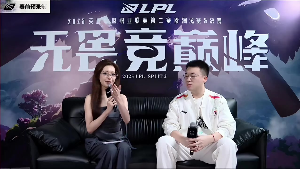 赛前采访Xiaohu：JDG后期团战打得很好，要针对一下Peyz选手