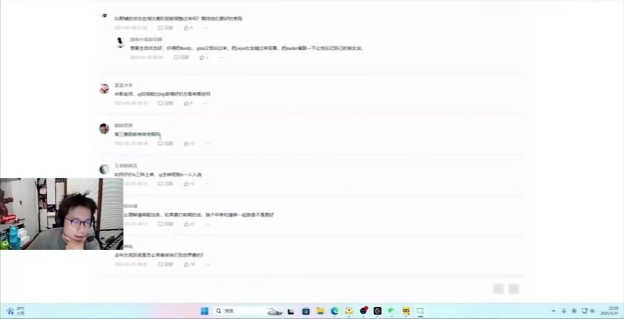 第三赛段前有转会期吗？米勒＆Bsyy：不知道，双方愿意应该有机会